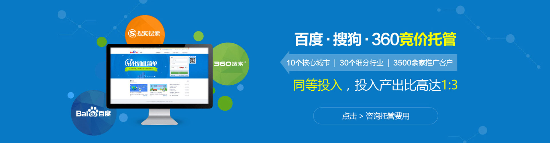 赵县sem推广