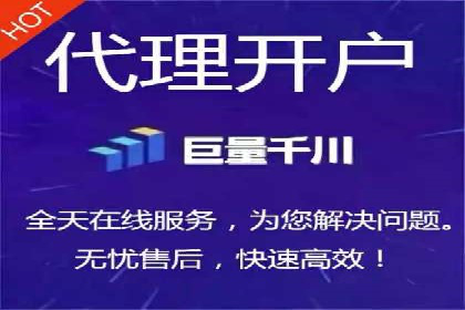 推广开户成本控制策略
