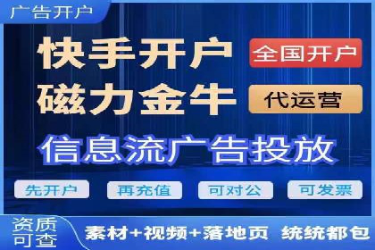 初探SEM竞价专员的职责与成功案例